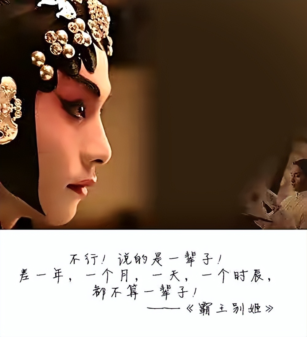 重温电影《霸王别姬》：为风华绝代的张国荣而流泪