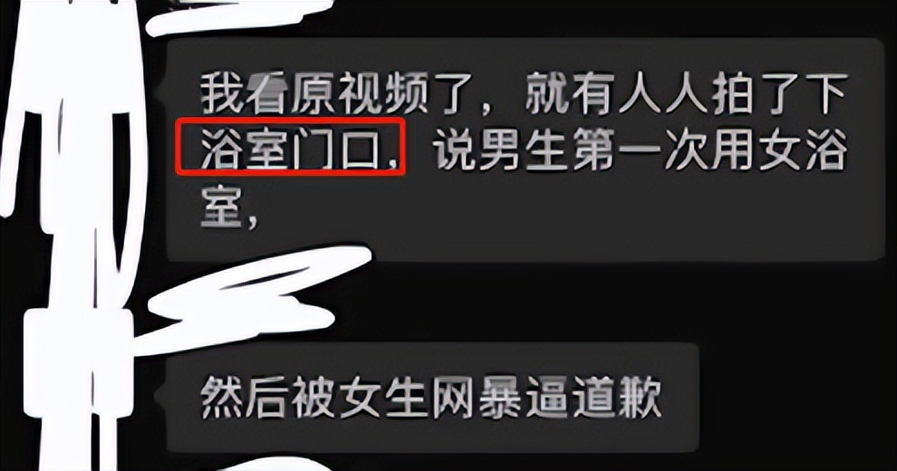 上海理工大学出现“怪”事，男生进女生浴室洗澡拍照？校方回应了
