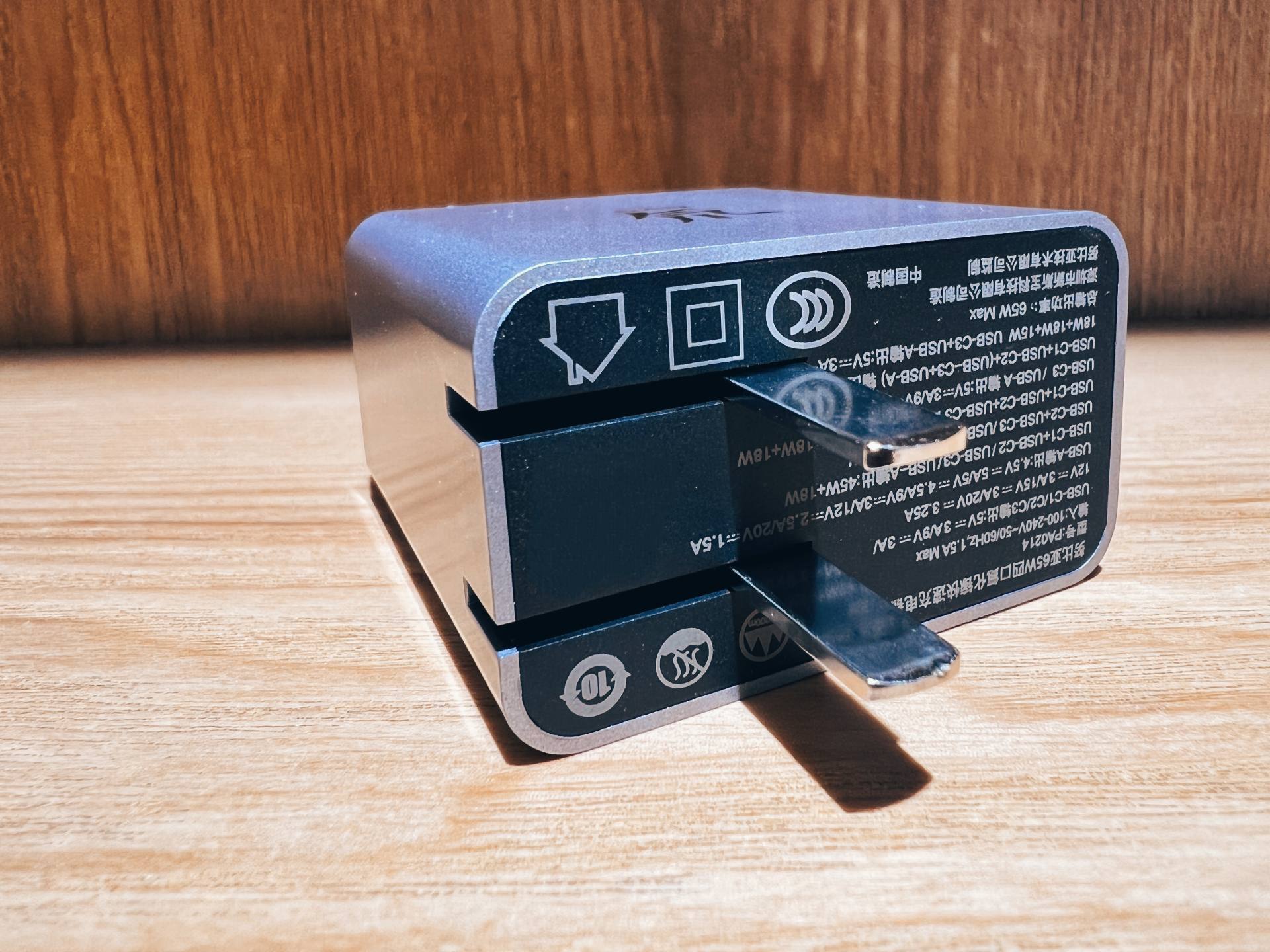 出门一个就够了——努比亚氘锋能量块65w四口氮化镓测评