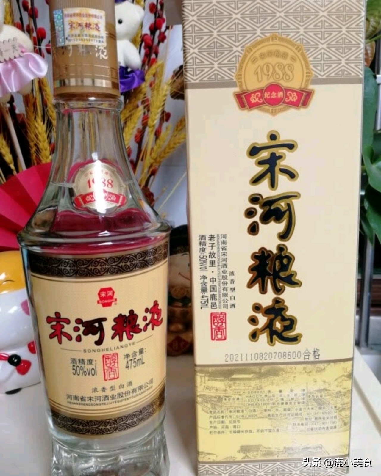 豫酒“五朵金花、五朵银花”代表的10个河南名酒，你知道哪几个？