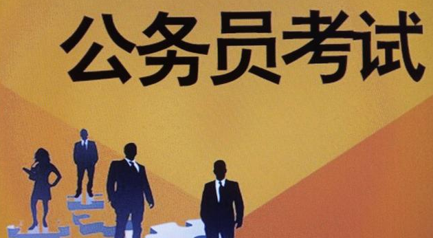 大学生用4张图，描述自己考公后在亲戚眼里的样子，太真实了