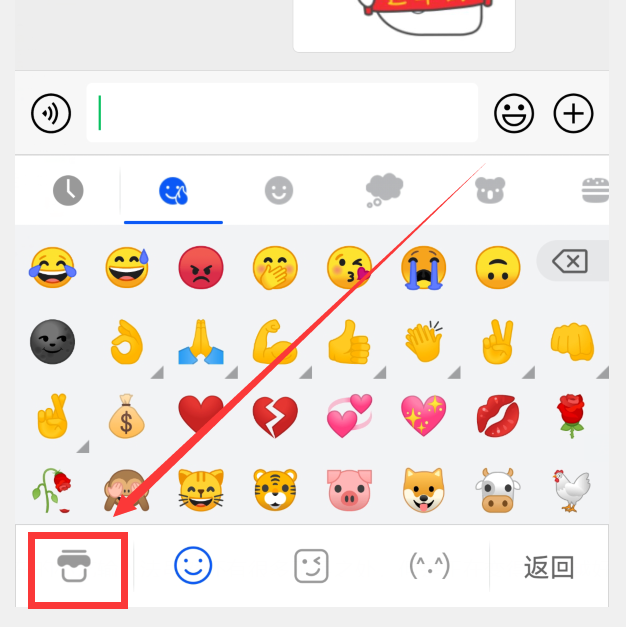 输入法可以打出表情包是什么软件(华为小艺输入法1.0.