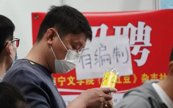 “铁饭碗”不铁了？3大岗位成“编制弃儿”，部分教师也在其中