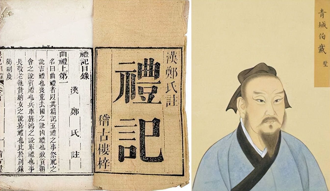 初中古文翻译：大道之行也(礼记)