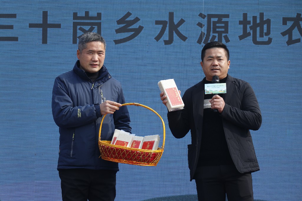 Ʒ����ʮ�� ����߳�ȥ������ʮ����ˮԴ��ũ��Ʒ�ƽ��ɹ��ٰ�