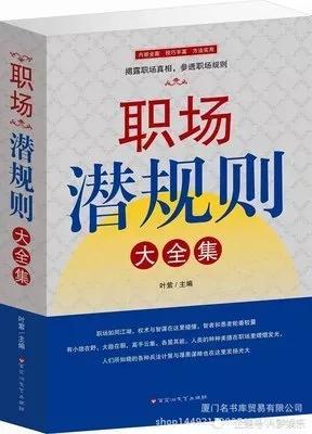 职场宝典｜这样10招巧妙的工作汇报，定能让领导对你刮目相看