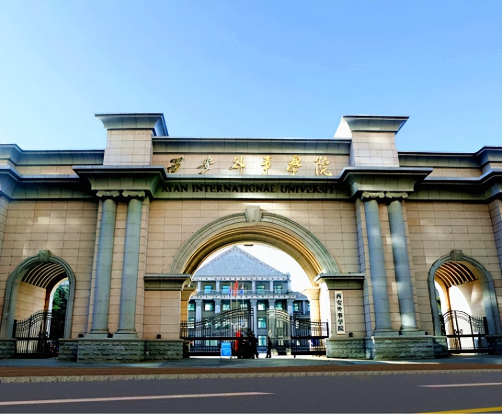 西安外事学院是一所联通世界的大学,与海内外知名学府,企业联合培养