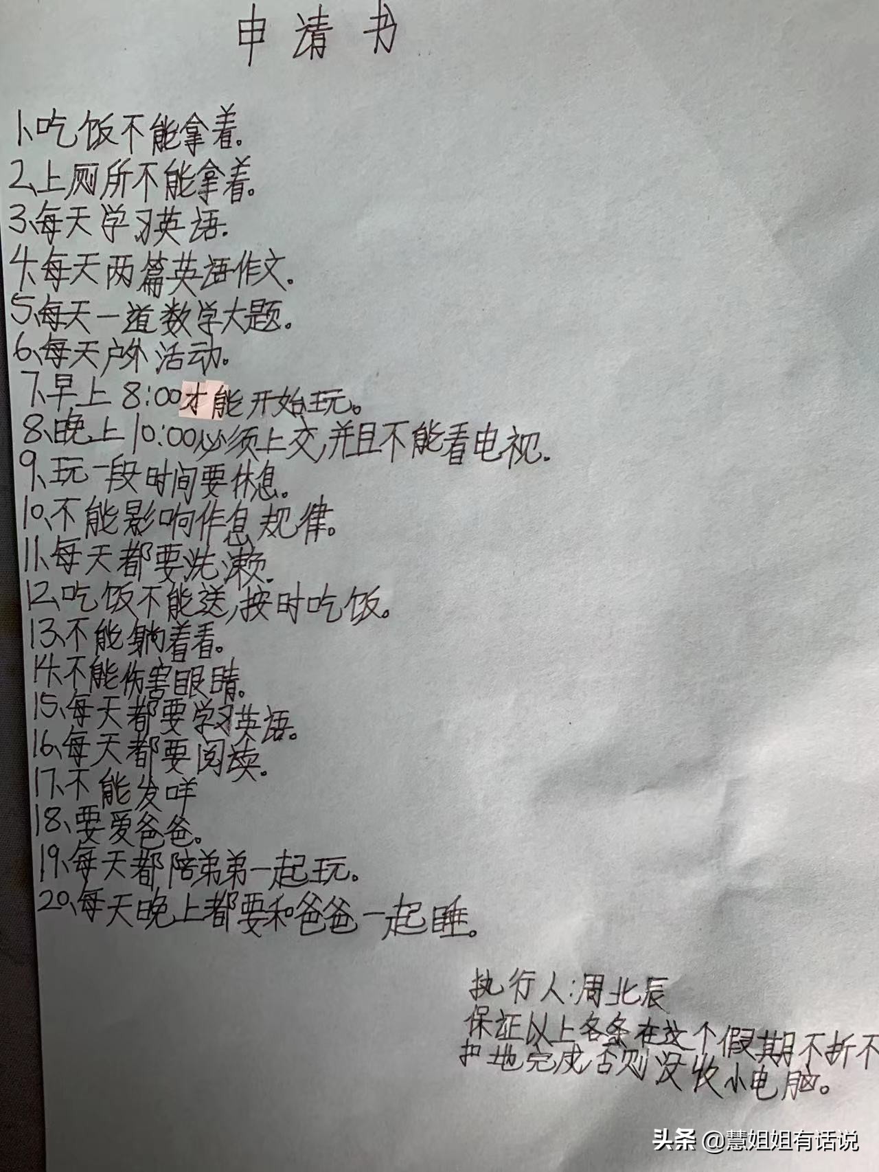 青春期的孩子沉迷电子产品怎么办？合理引导是关键，疏大于堵