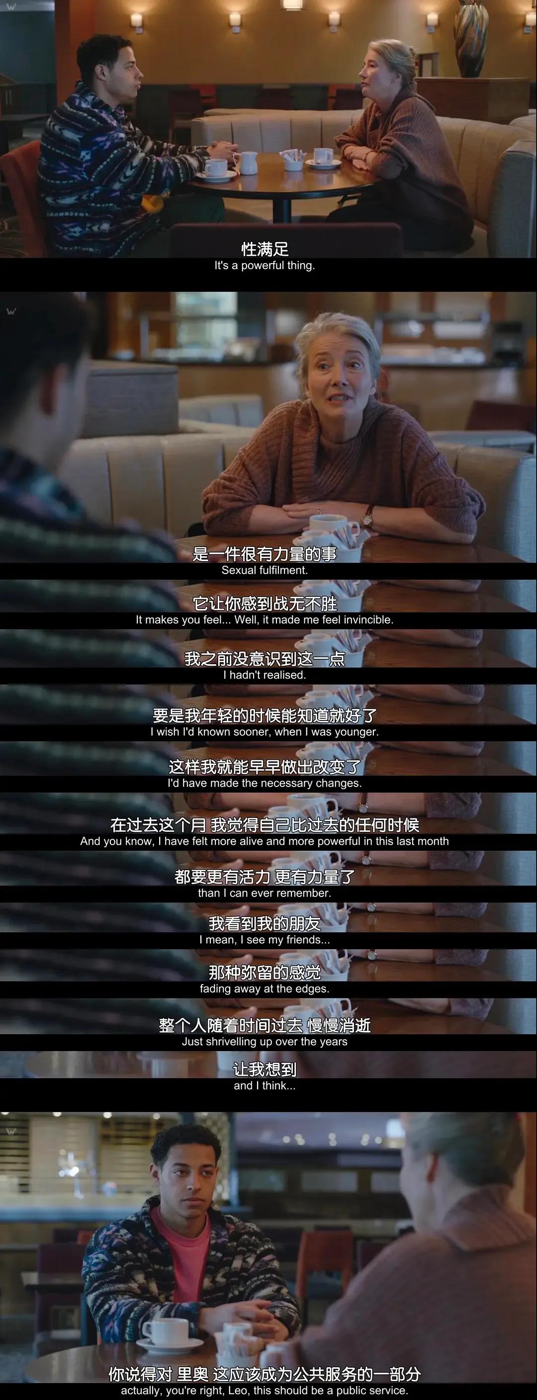 祝你好运 南希·斯托克斯