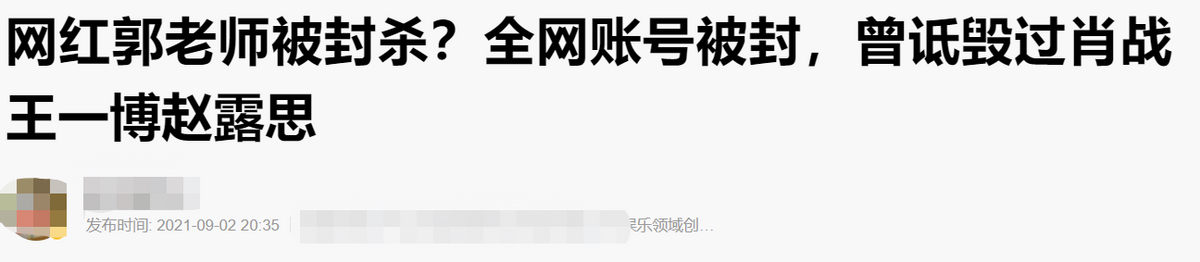 偷电瓶车成网红，拒绝1500万年薪的周立齐，过上了梦寐以求的生活