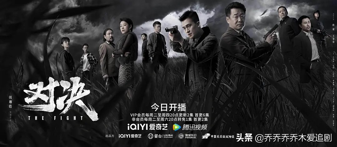 2022年5月播出的20部电视剧汇总，悬疑、古装等等，你追了哪部？