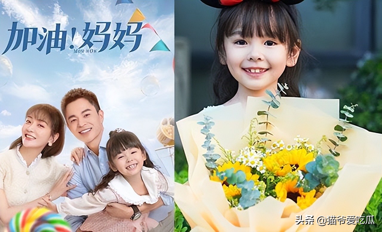 《加油妈妈》里的6个小演员：有的是小戏骨，有的上过春晚