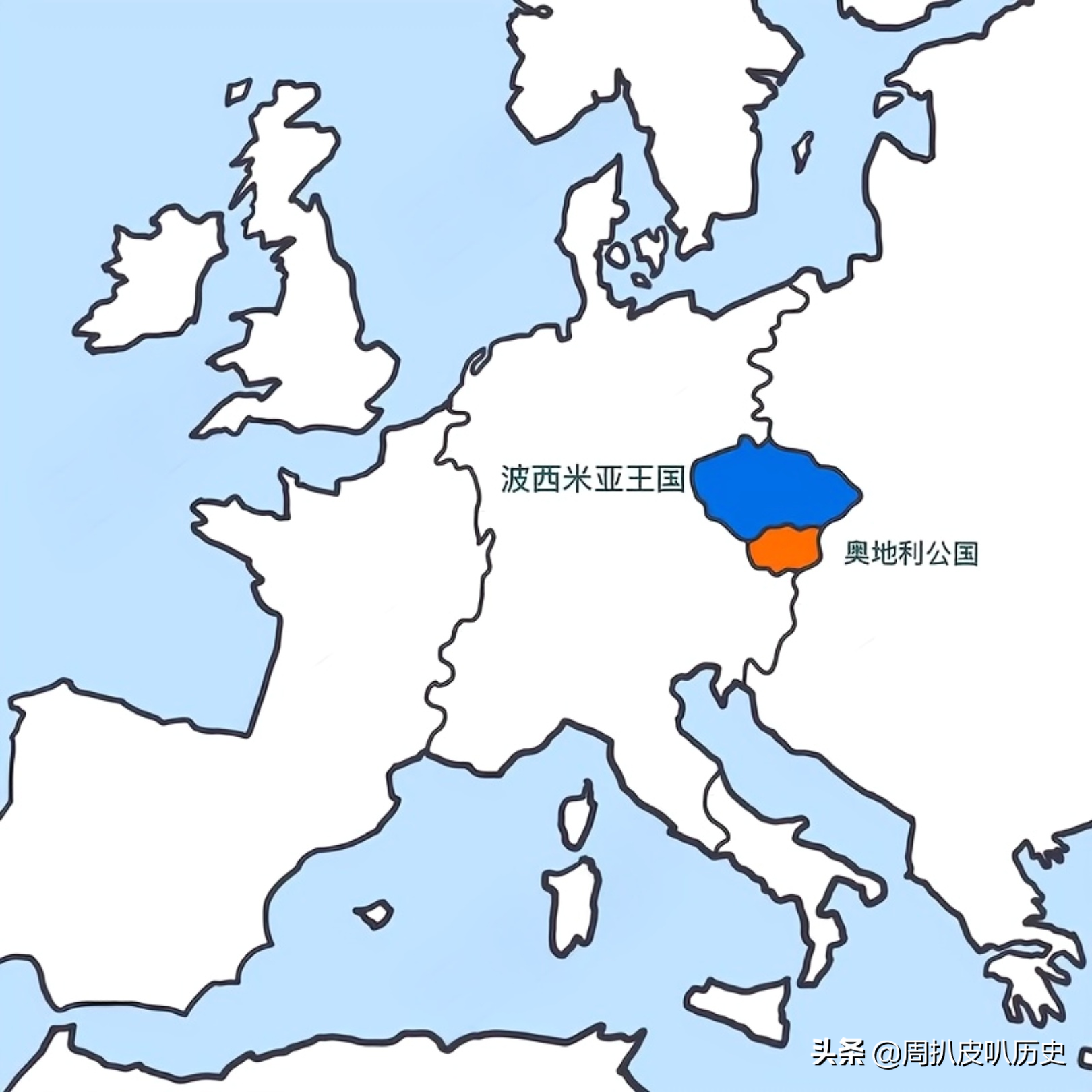 带你一次性搞懂世界历史——奥地利篇