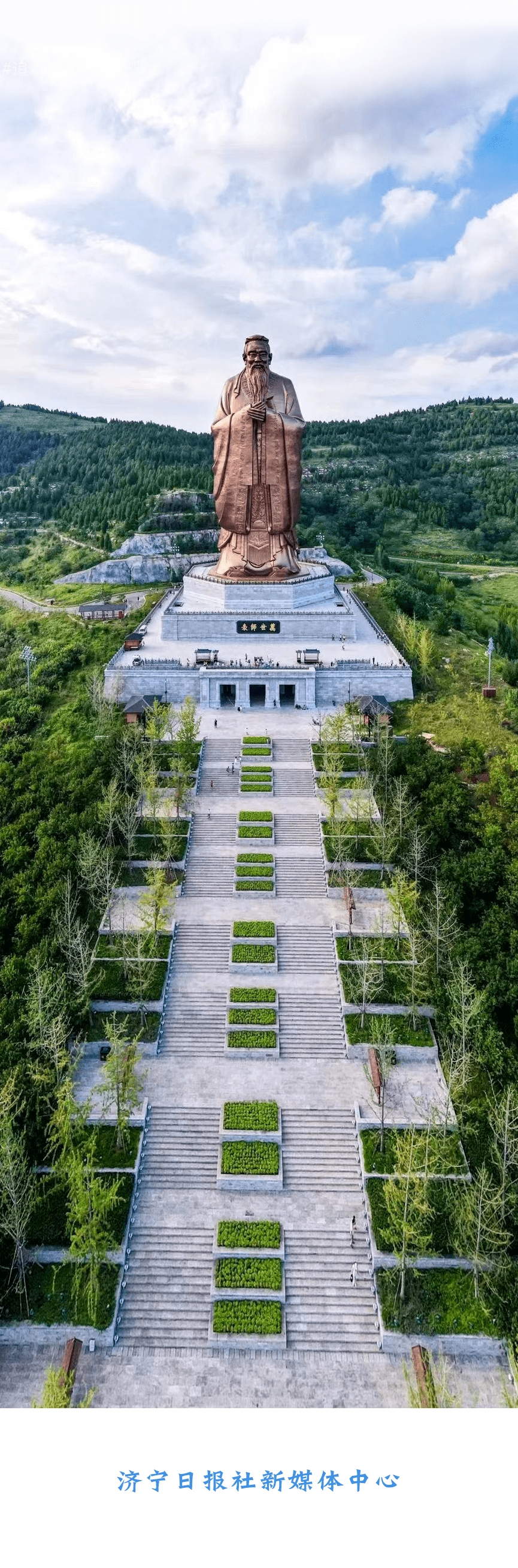 济宁市民致游客的一封信：四海宾朋，我在济宁，等您来
