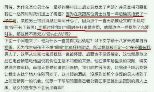 2月还没完，9位明星高调复出，阔太顶流全在内，个个背后有大瓜