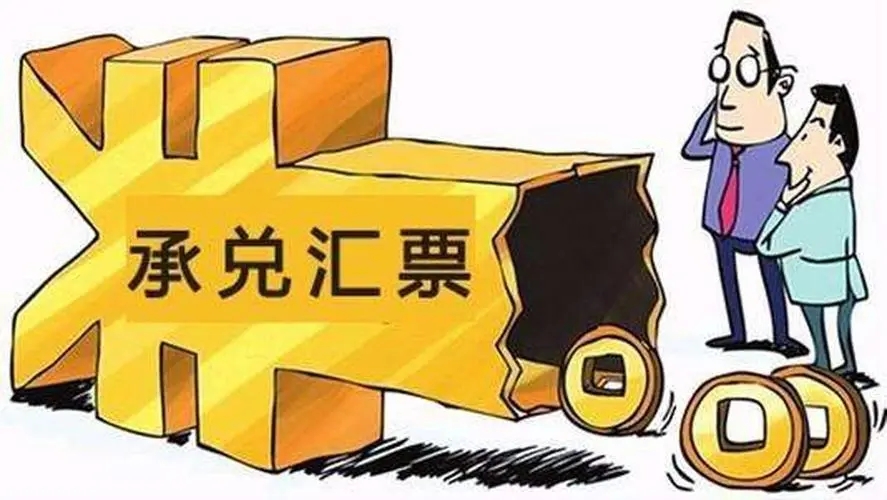 商业承兑汇票到期对方不付款，怎么处理？