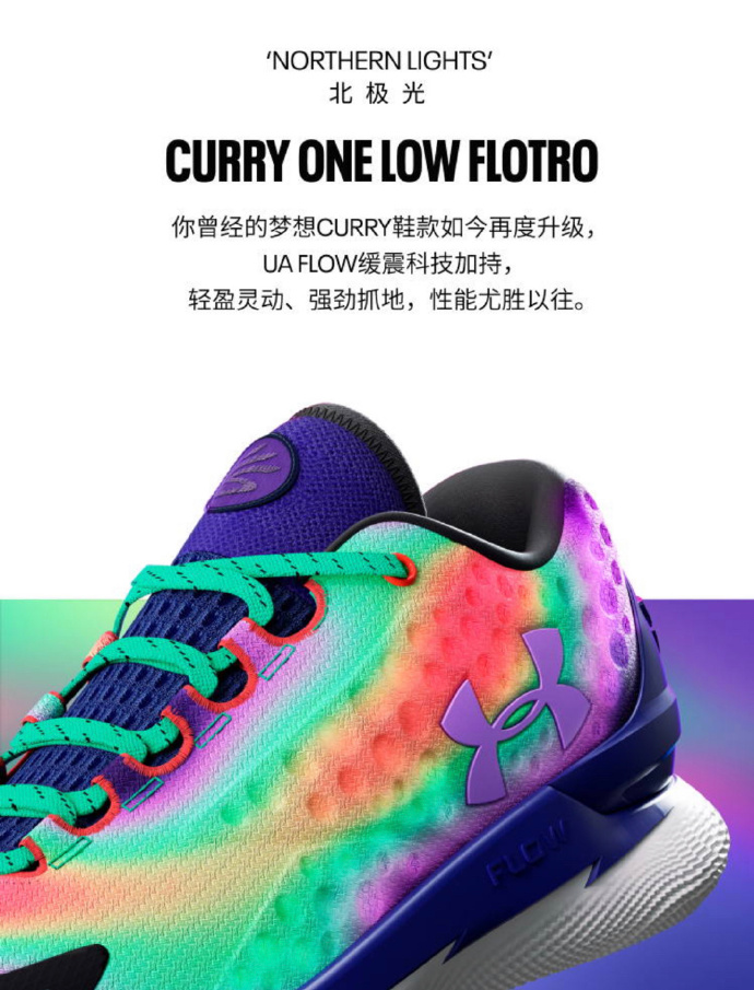nba球員穿的都是哪些球鞋（NBA球員上腳：庫里穿curry1北極光，克萊穿安踏KT8）