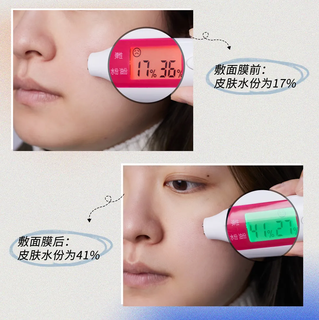 补水面膜哪个好用，夏天深度补水面膜推荐