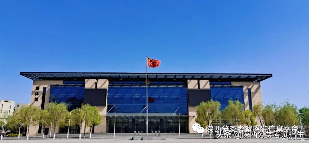 陕西警官职业学院 陕西警官学院好不好-文化号