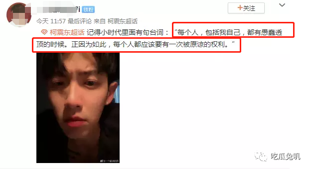 吸毒艺人柯震东拿影帝？今年最大的笑话