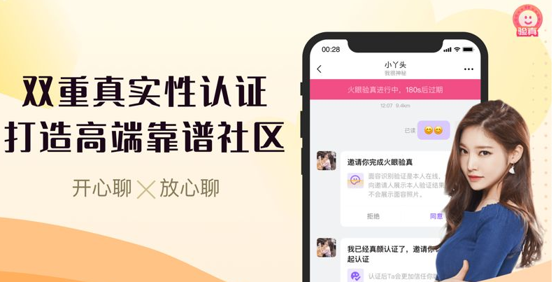 同城交友app原生开发交友app定制源码开发搭建