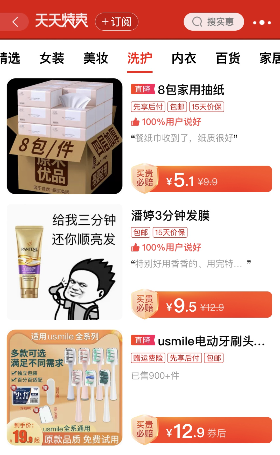 这个淘宝新服务专治恶意仅退款，商家不再“财货两空”