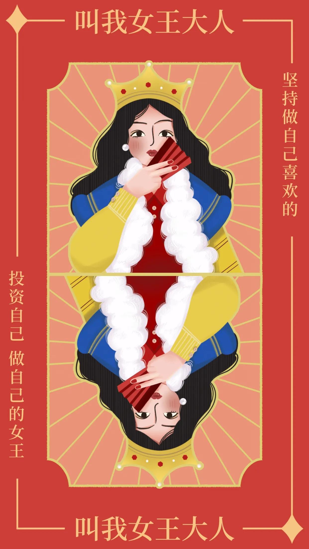 女性励志文案带图片，这样发朋友圈经典又霸气