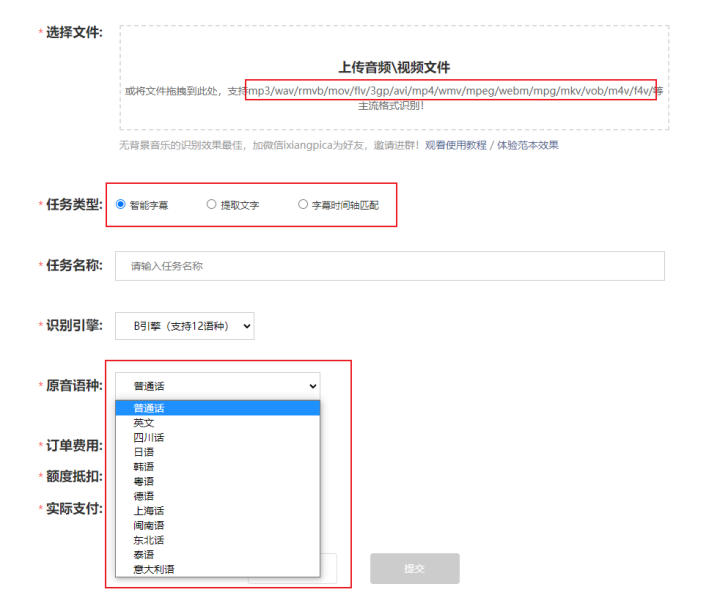 推荐12款用了离不开的神仙软件，不用安装免费用