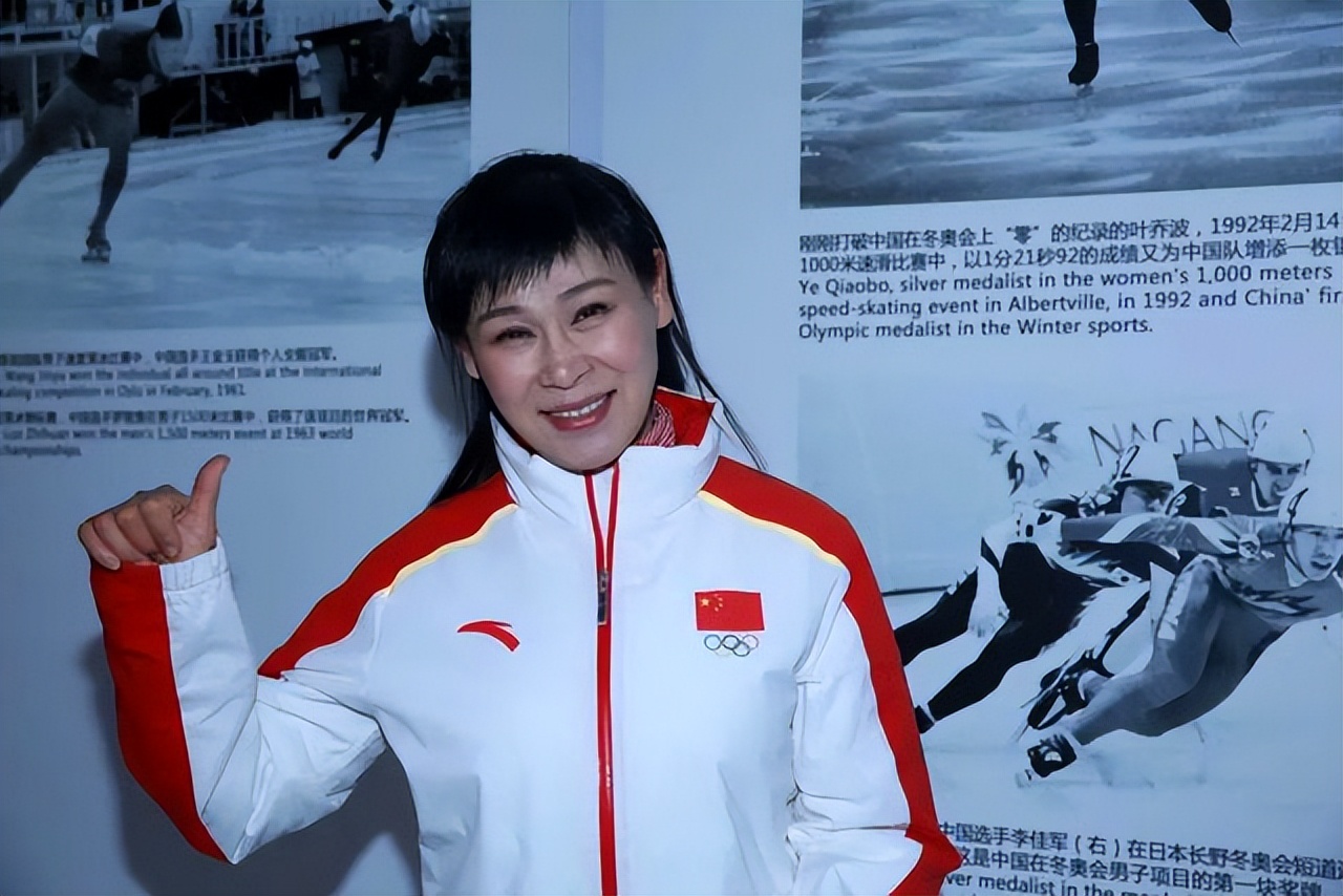 第一届冬奥会的举办时间(叶乔波：12岁参军练滑冰，为中国拿下冬奥会首枚奖牌，42岁升少将)