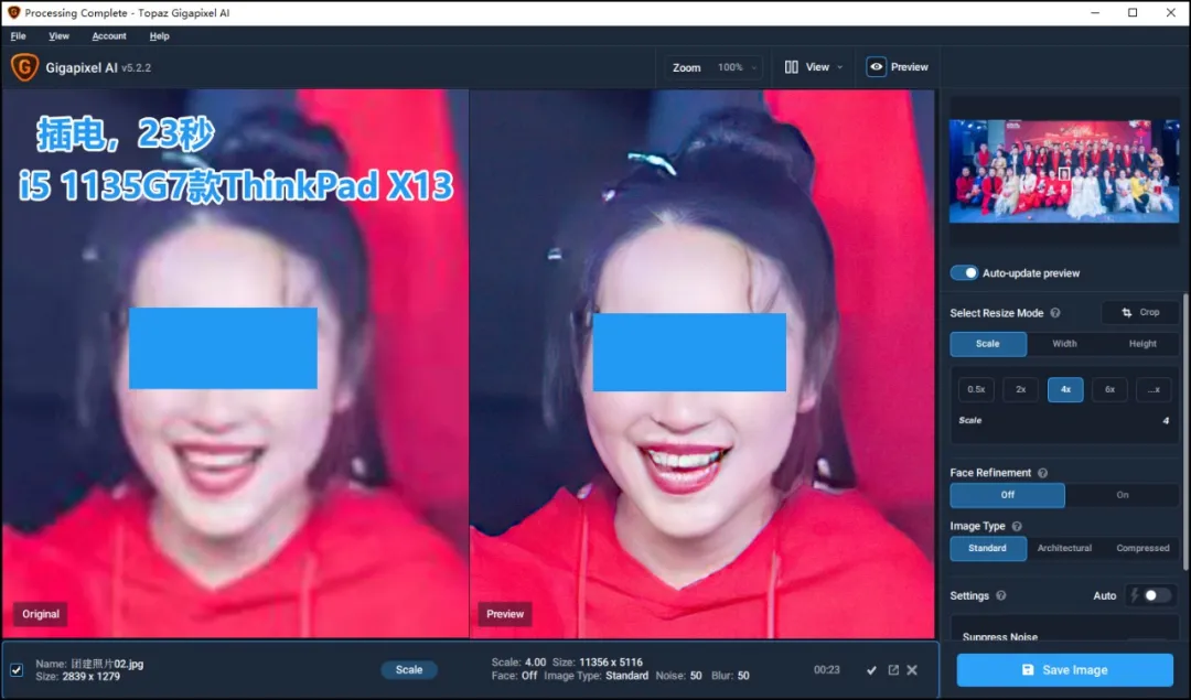 商用笔记本采购选AMD还是英特尔,第二轮PK更全面更刺激