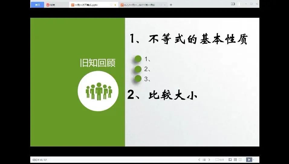 潍坊潍城区南关中学怎么样?云端争先锋(图24)