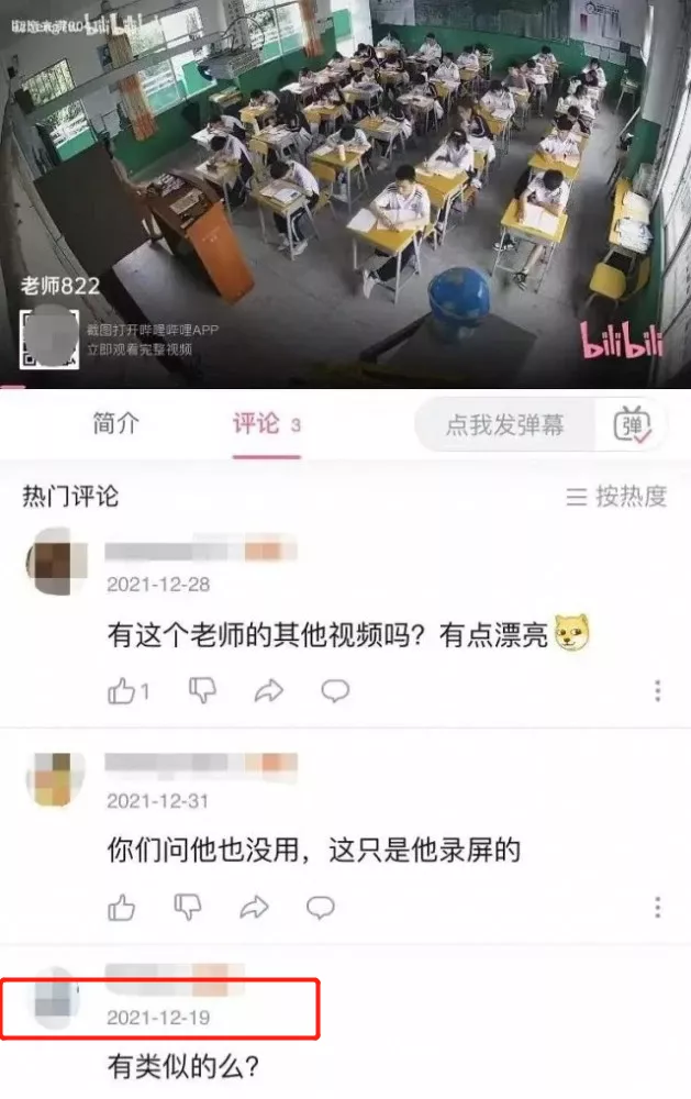 适合晚上男生看的直播不封号网站(B 站涌现大量羞羞视频，官方全面封杀)