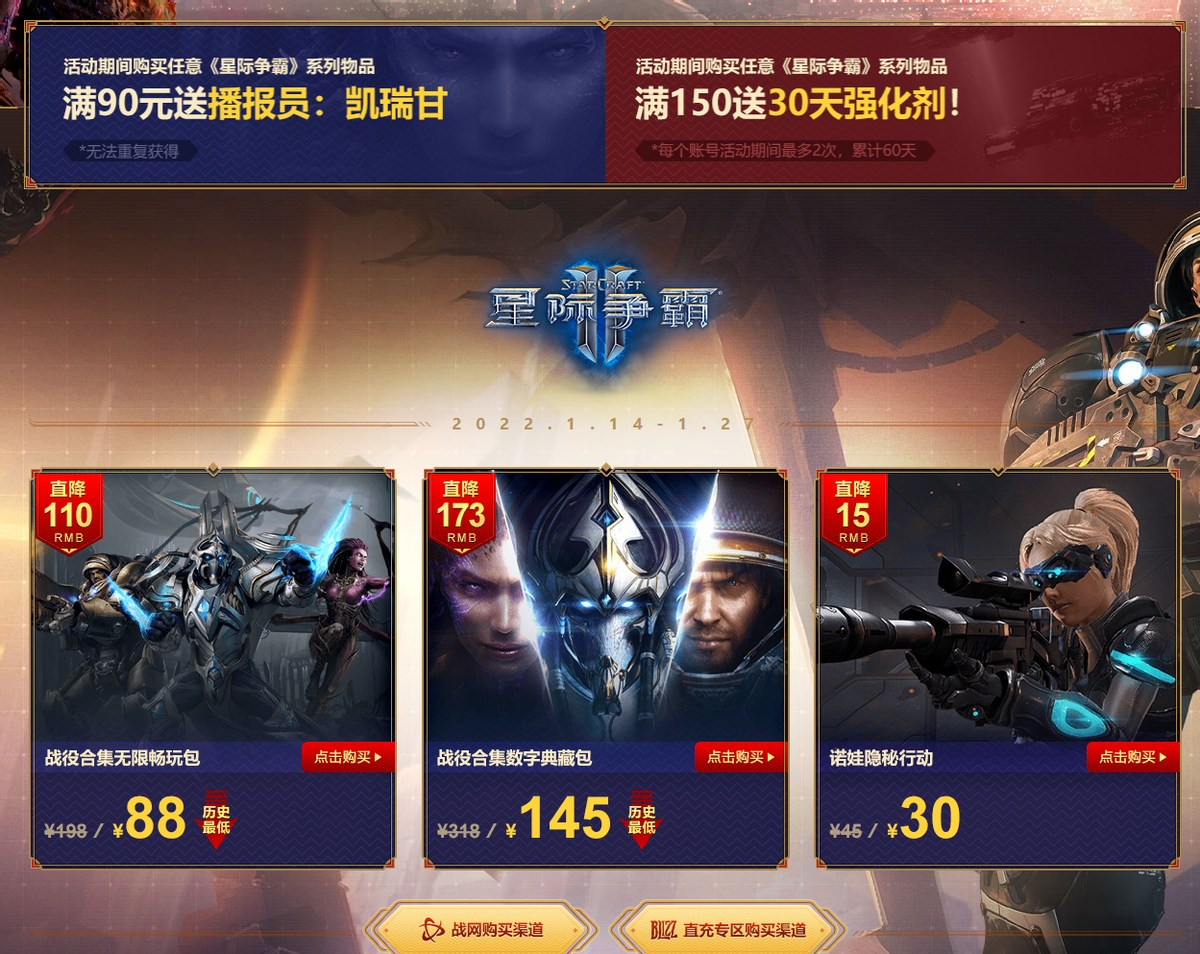 出其不意掩其不备！自由之翼攻略指南（下）