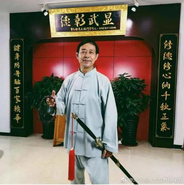 蛋蛋破了会死吗(教人抓蛋蛋、踢裆部的抖音武学宗师，到底有多狠？)