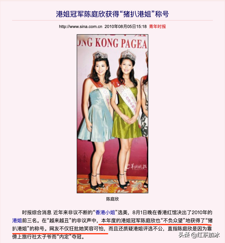 “猪扒港姐”为钓金龟，出轨又当小三，如今还要容忍男友频繁出轨