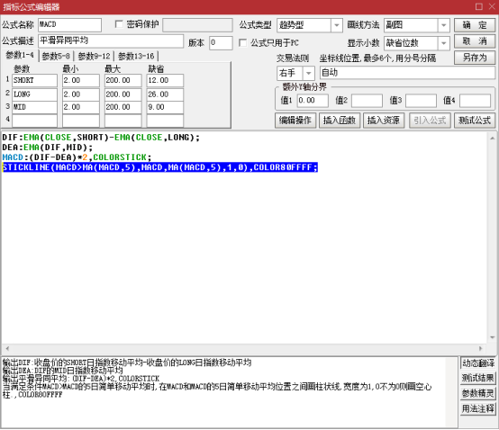 改良MACD，或提前发现买入信号