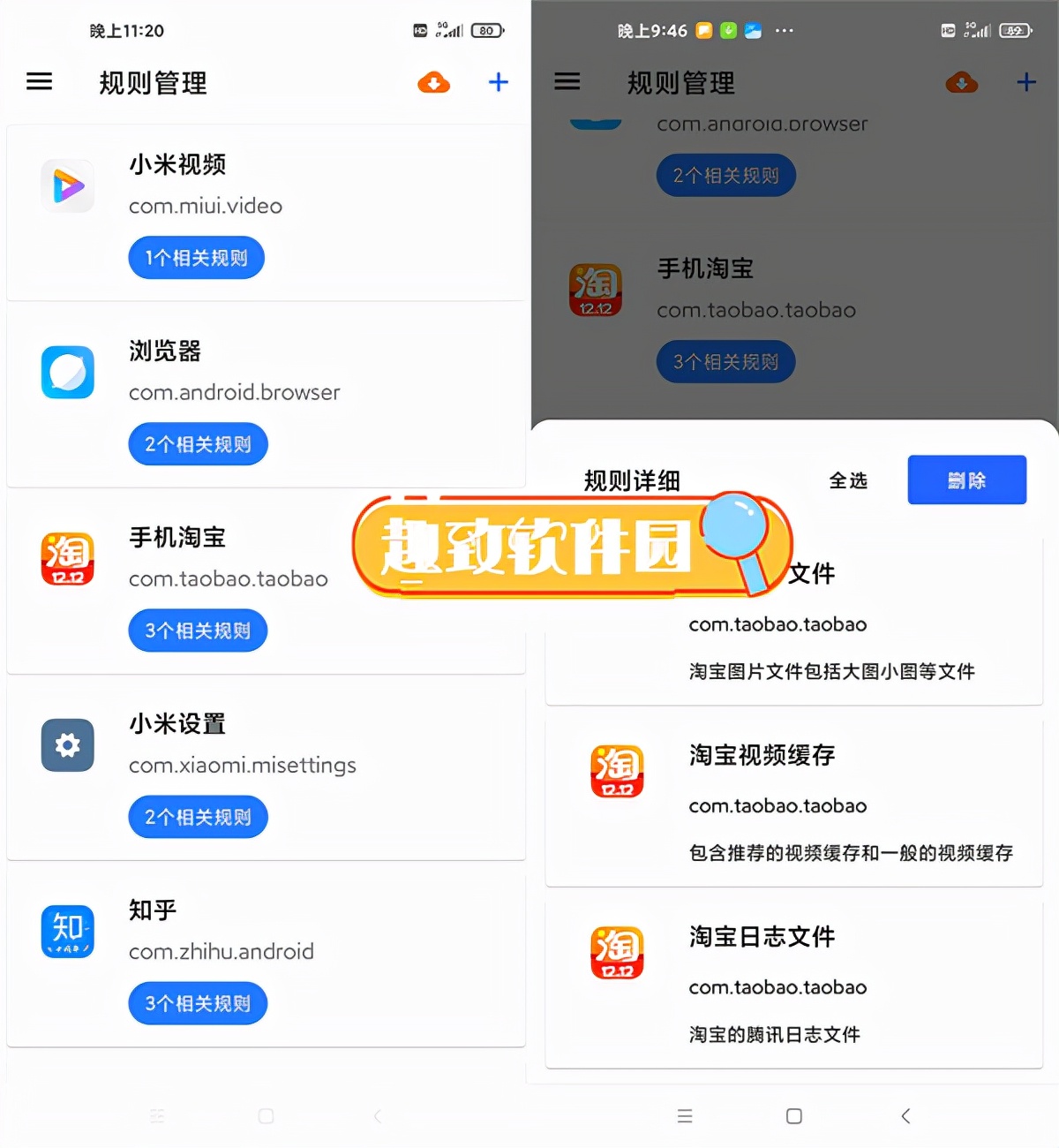 超实用的手机内存清理软件：清浊app