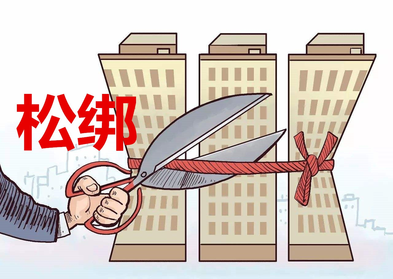 专家：下半年楼市将迎来小阳春，房价拐点在第三季度出现