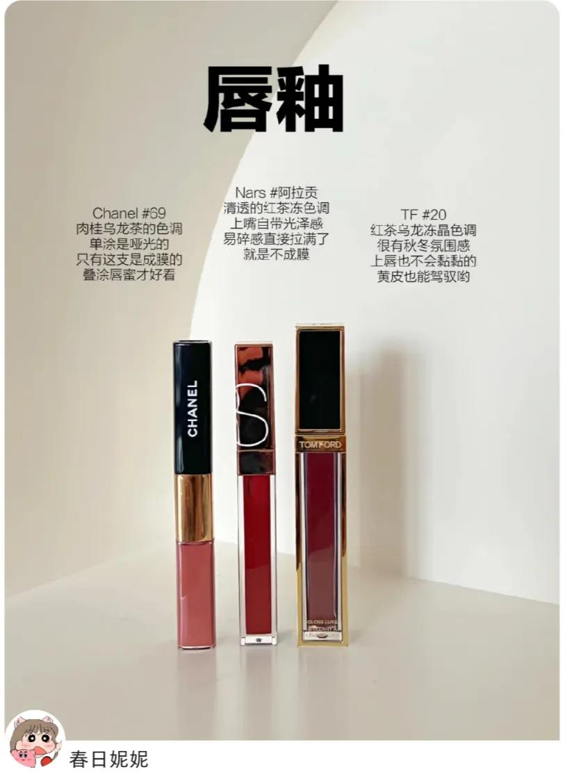 什么化妝品好（精挑細選出來8個最值得入手的大牌彩妝！每個都是寶藏）