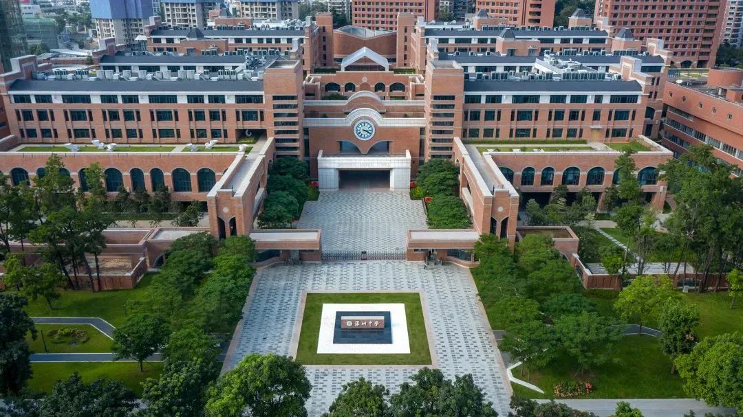 深圳大学国际交流学院,深圳大学国际交流学院入学条件