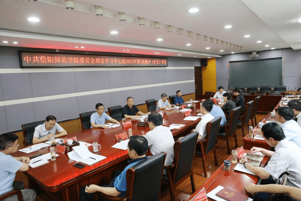 搜狐河南2021高校大事记之信阳师范学院