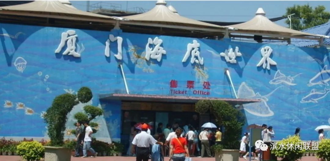 我国海洋水族馆发展现状