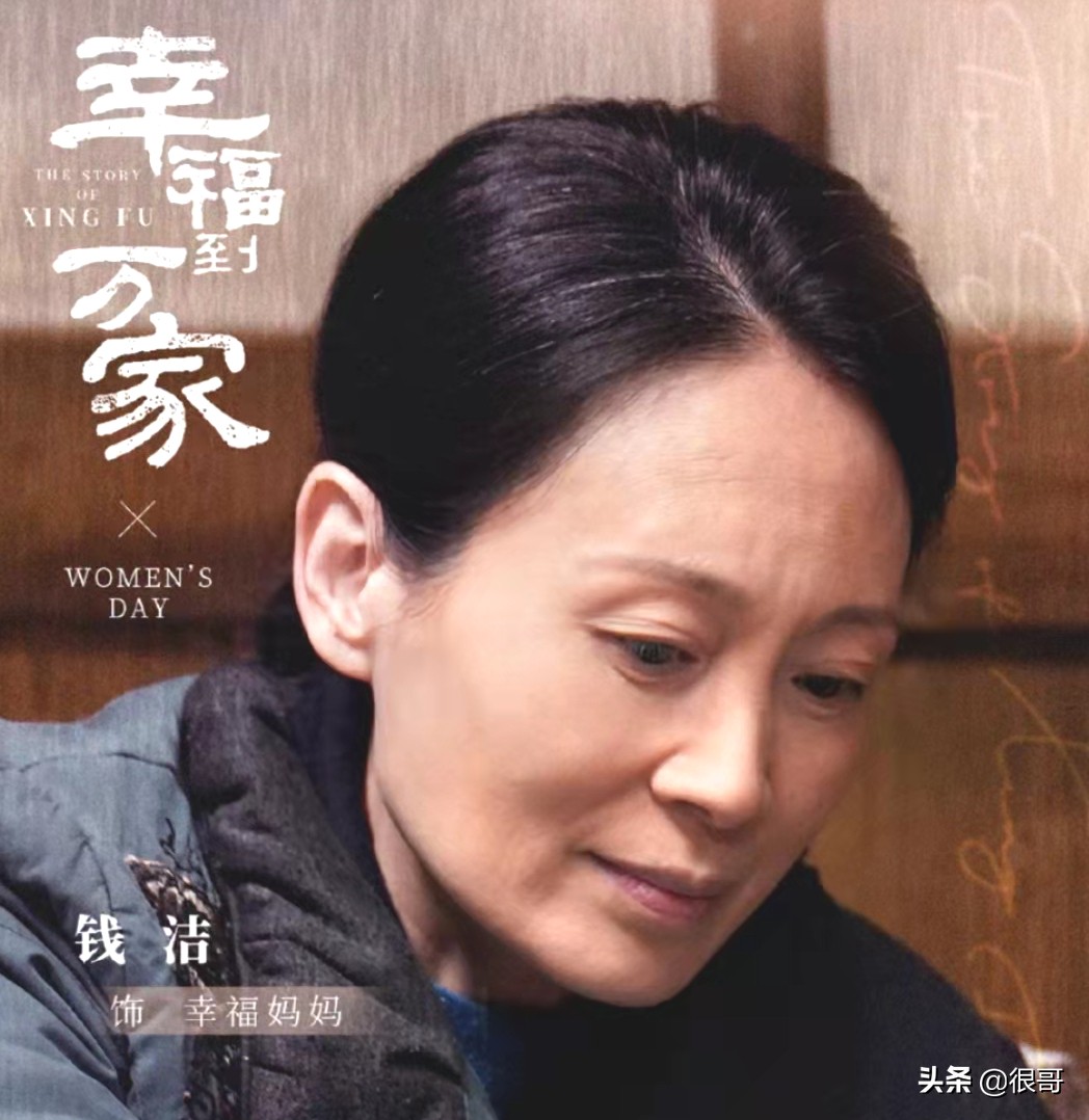 《相逢时节》中有四位妈妈专业户，不仅演技好，年轻时还都是美女