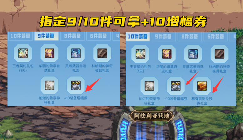 DNF：110级首个闪光杯来了，官方钦定6大流派，最高可拿10增幅券