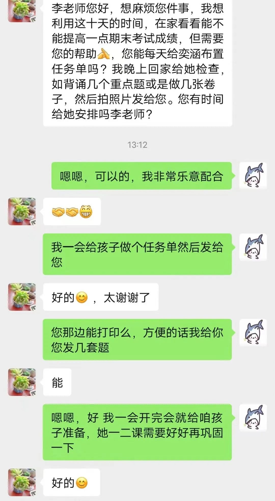 潍坊恒德实验学校“双师课堂”助力线上教学