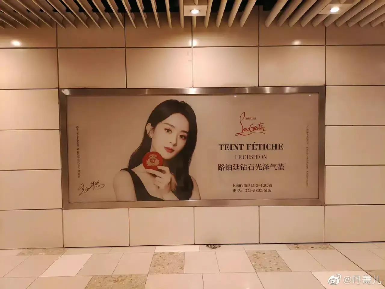 一直追随着赵丽颖