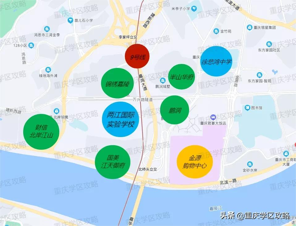 鲤鱼池小学新校？宏帆鲁巴扩建？江北众多板块加速学校建设