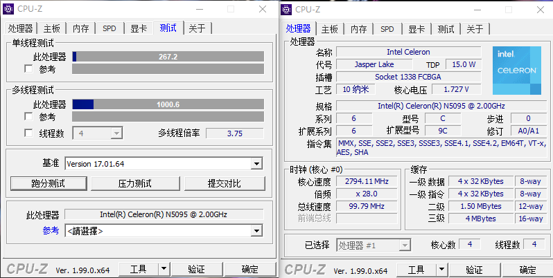 在cpu-z测试中,凌珑s电脑搭载的赛扬n5095单核跑分为267.