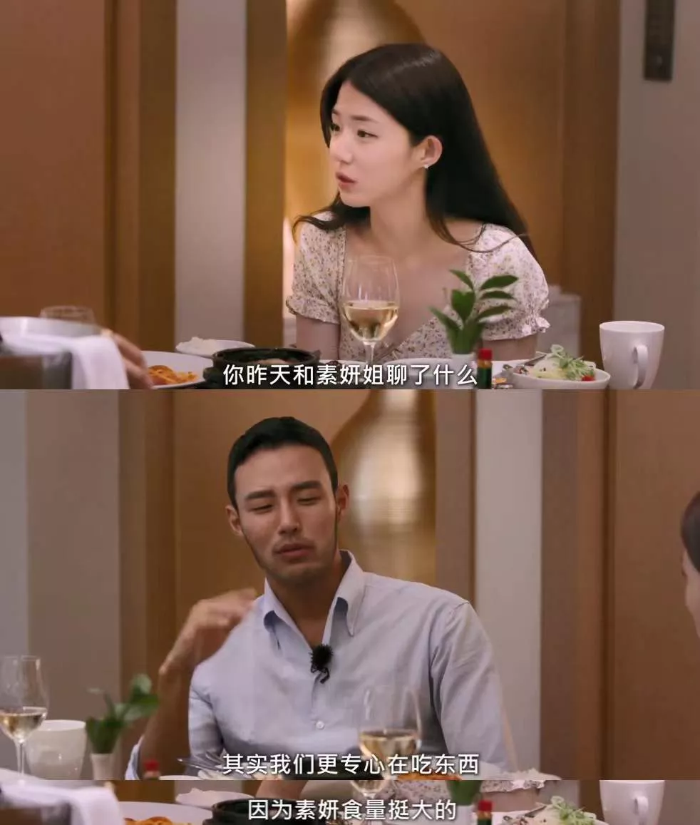 这部大尺度恋综,居然第二期就睡了