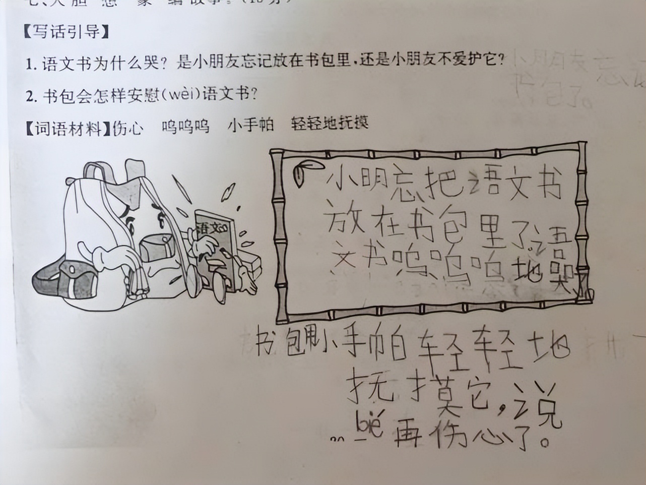 家长不爱阅读、不会写作、不能辅导孩子写作文，孩子照样行